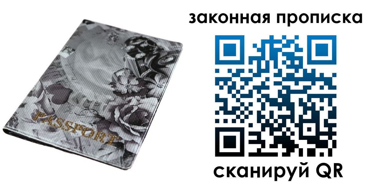 временная регистрация поиск в Гудермесе