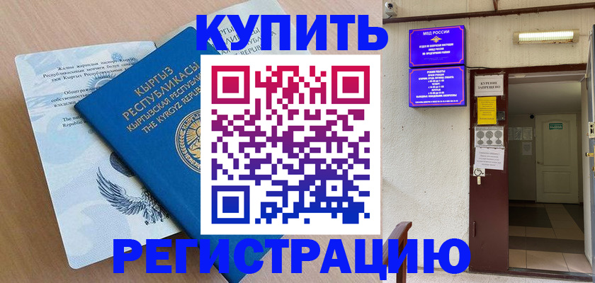 регистрация для дет. сада в Гудермесе